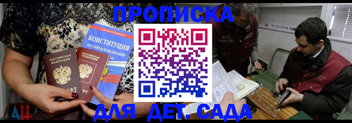 временная регистрация поиск в Красноуфимске